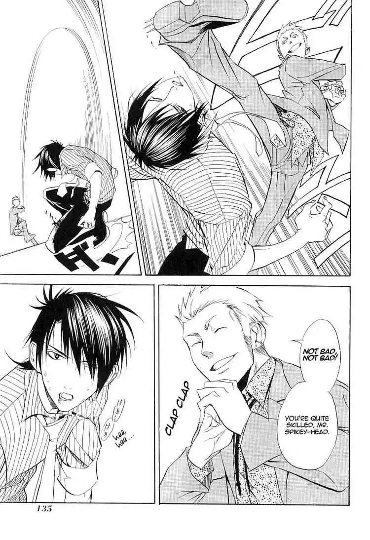 Nabari no Ou Chapter 14 32